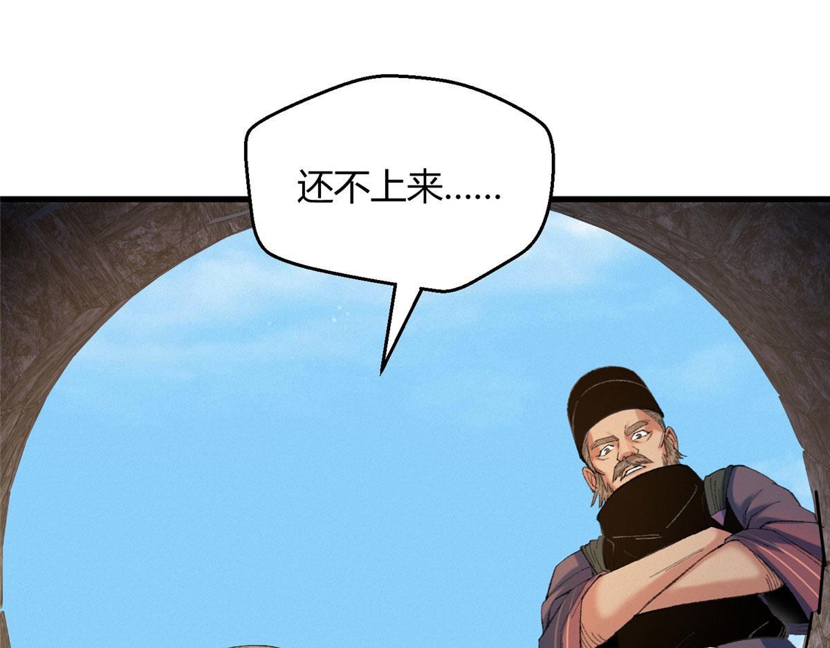 082各自行动除恶妖6