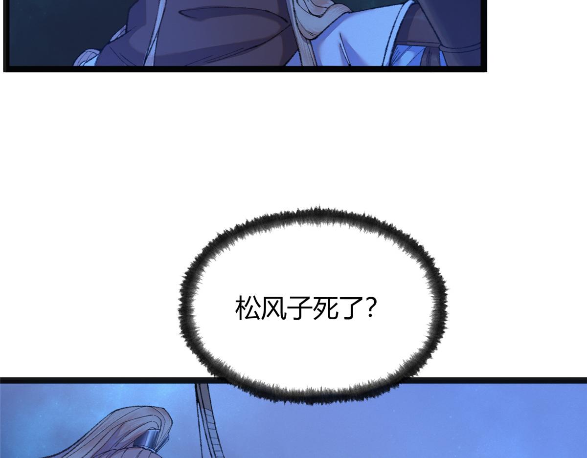 088 假扮处子诱河王10