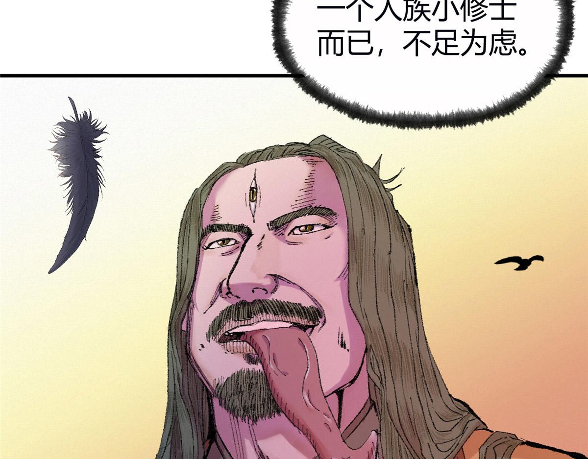 057 纸人抬轿张奎喜54