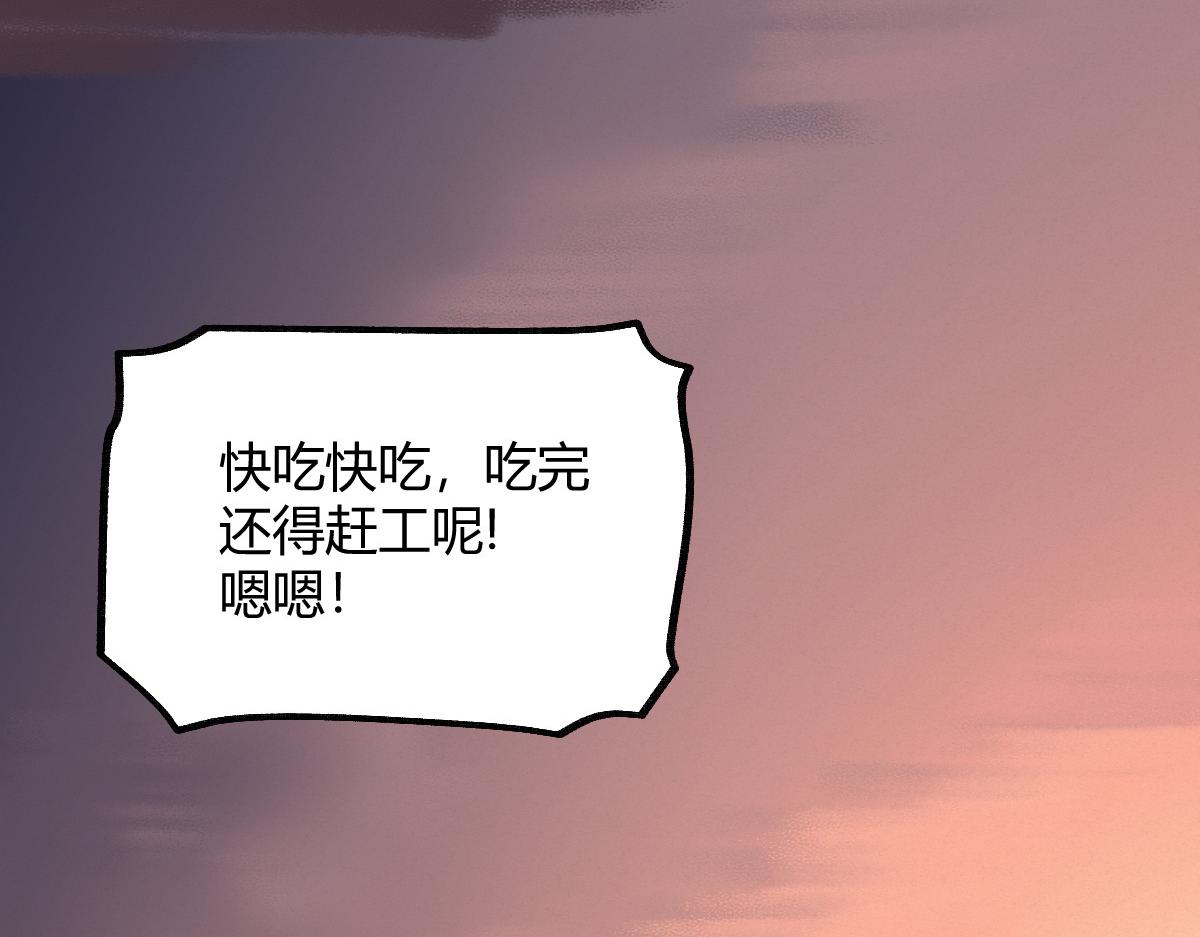 027 若我能为人62