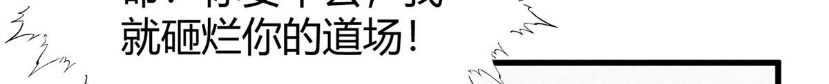 069千呼万唤始出来56