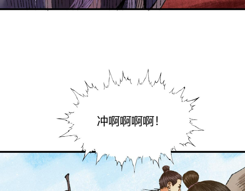 047 各怀鬼胎闯邪窟56