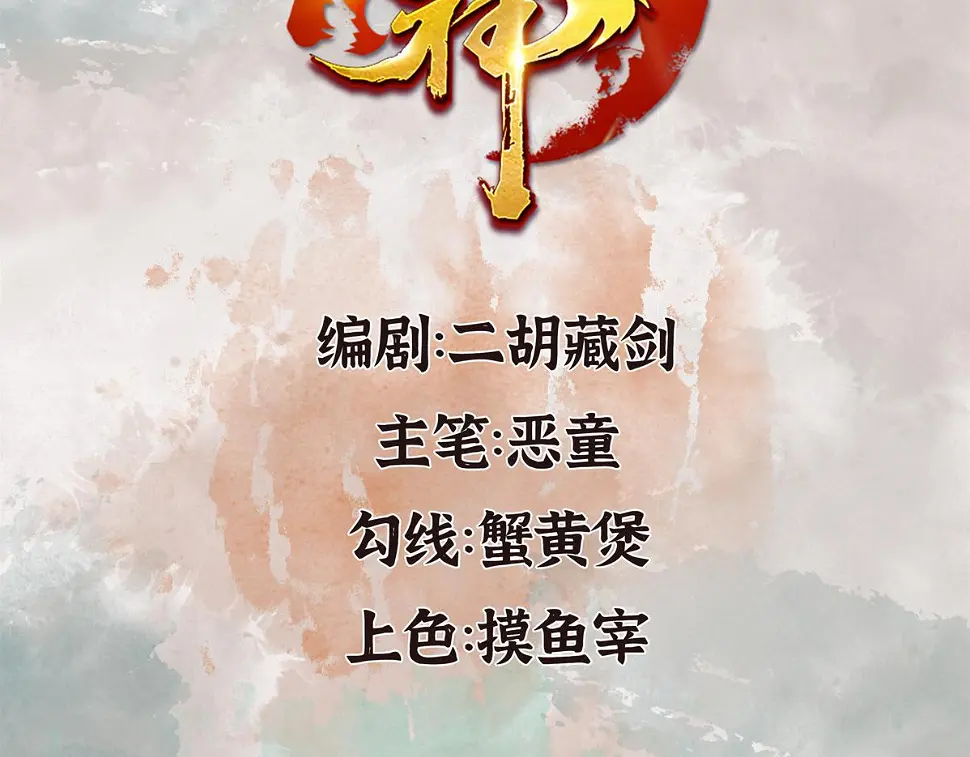 09 鲜血四溅肉相搏2