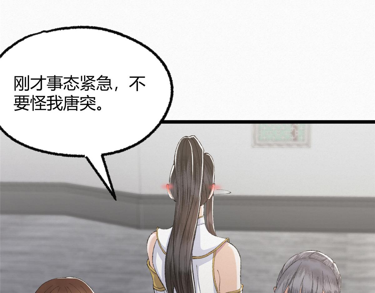 100 江湖有缘再相见42