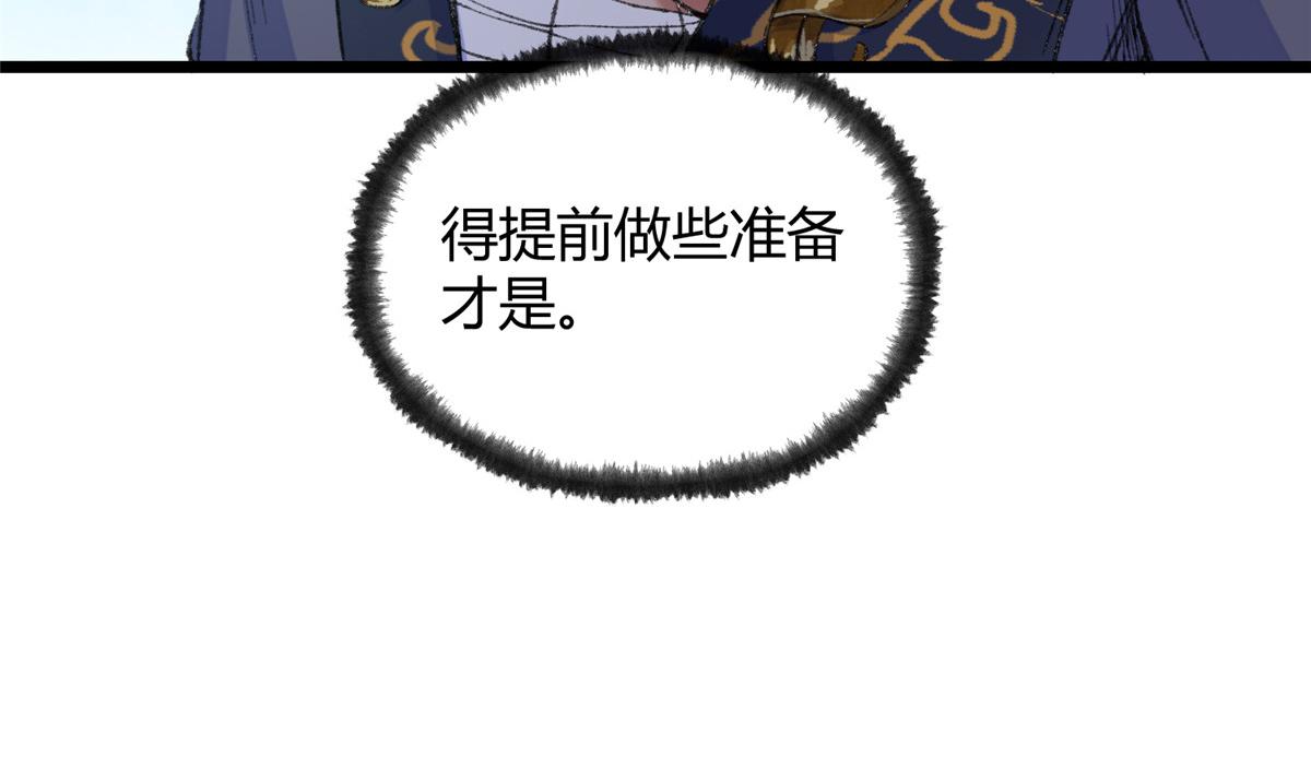 091 相互论道明前路71