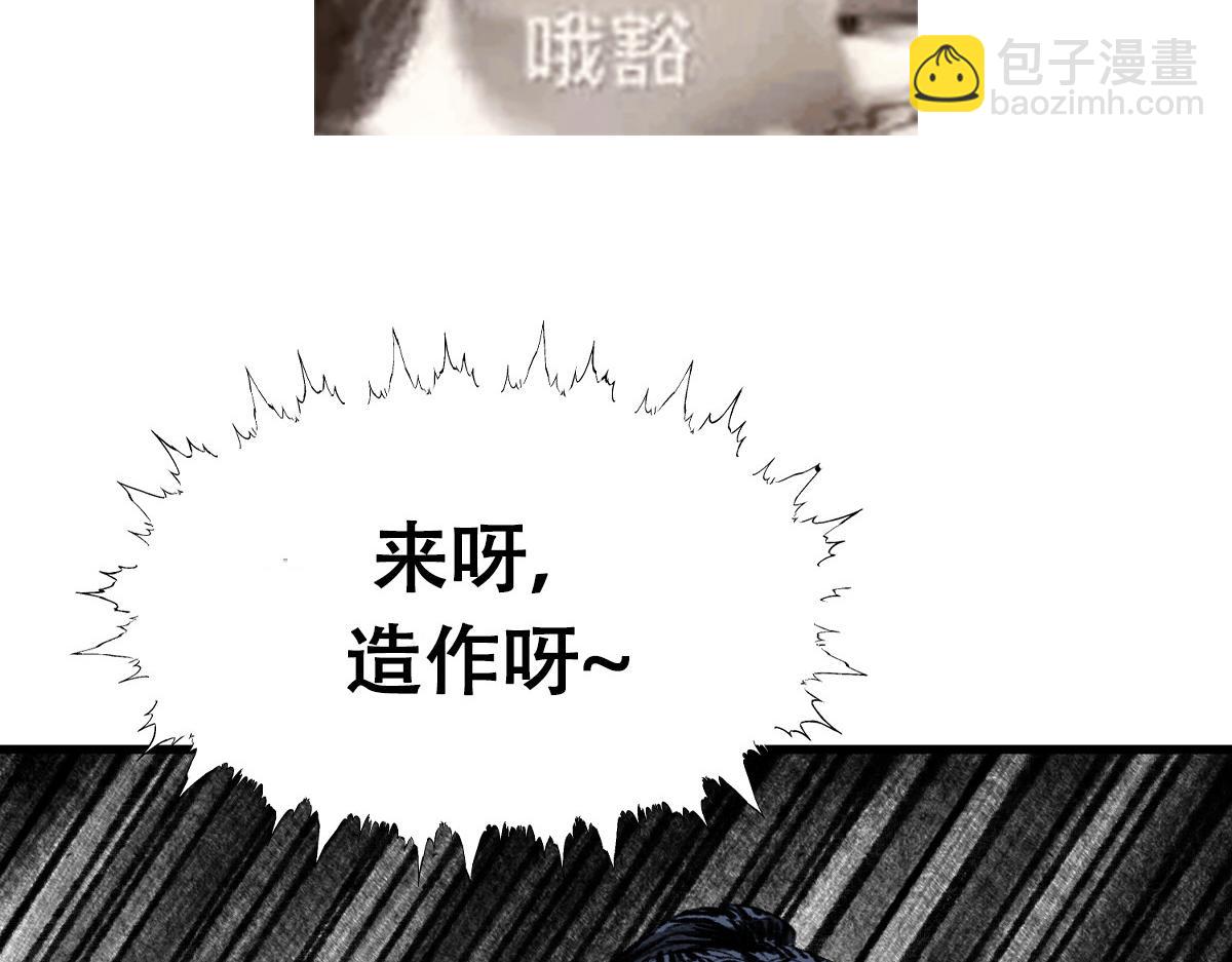 069千呼万唤始出来105