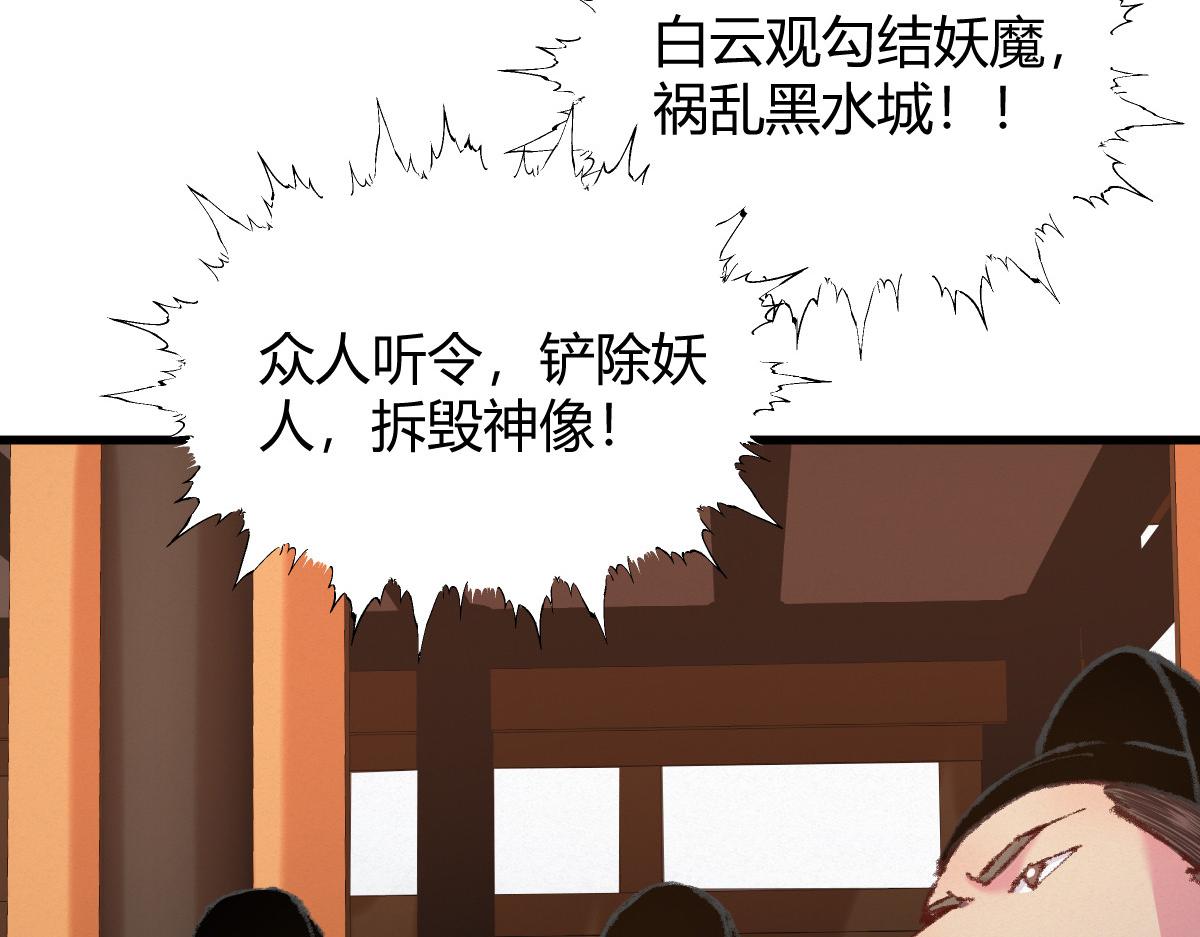 052 月下饮酒闻秘辛15
