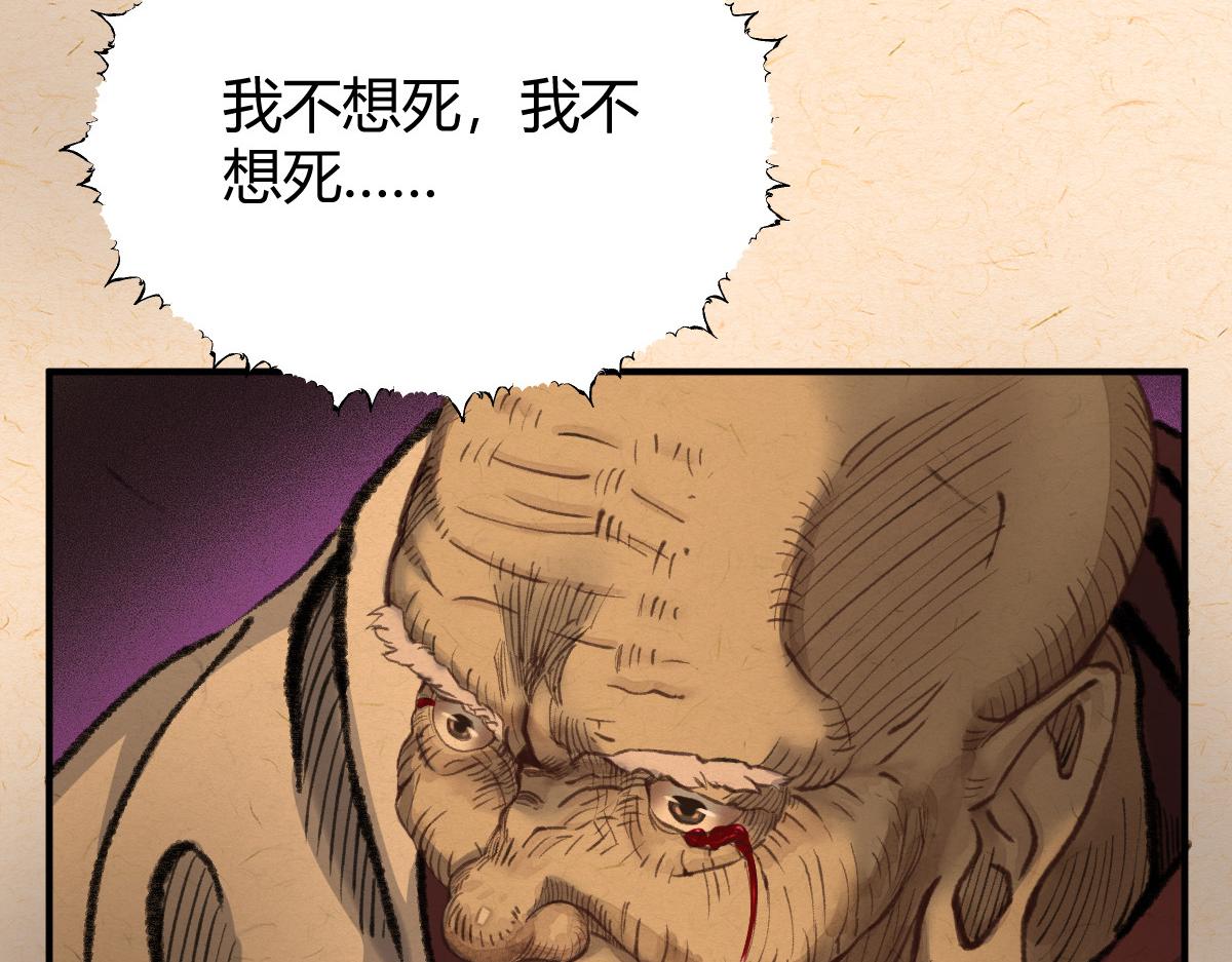 023 我也想要不朽53