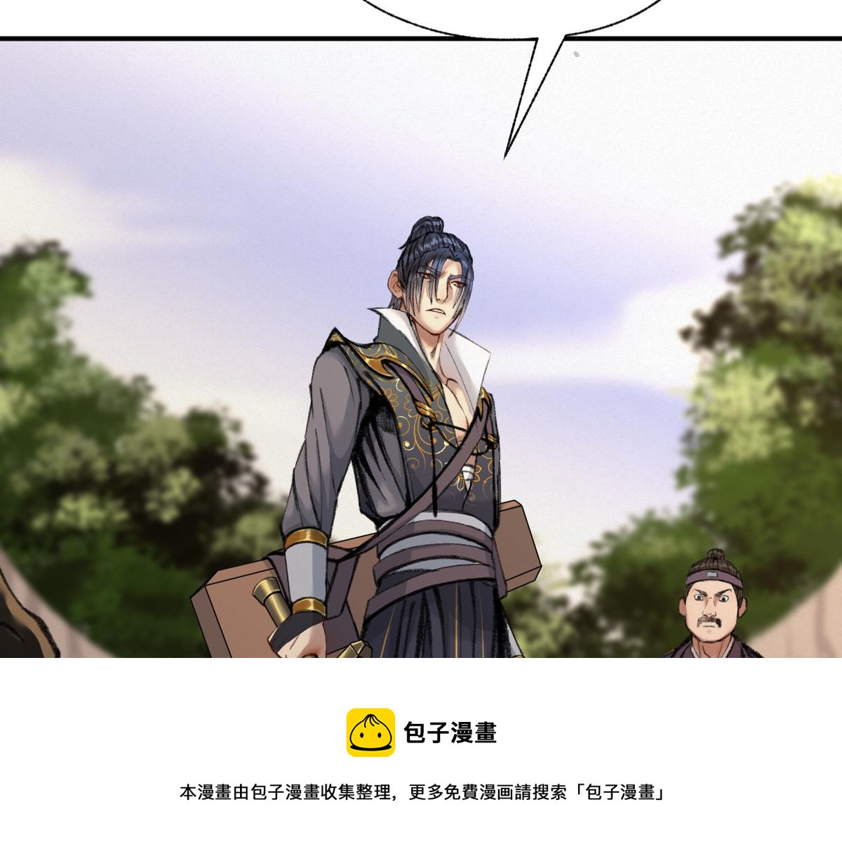 029 路遇危急斩妖邪64