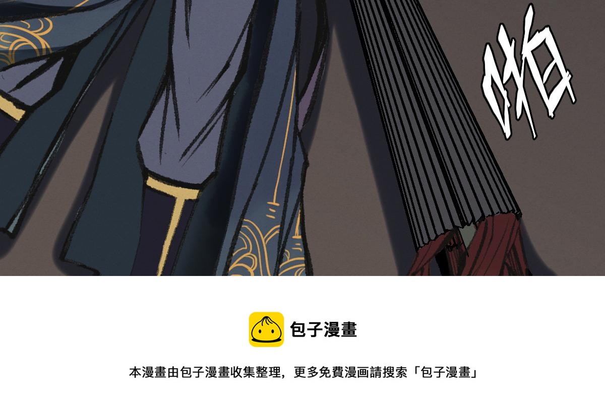 038 血炼古器危机除98