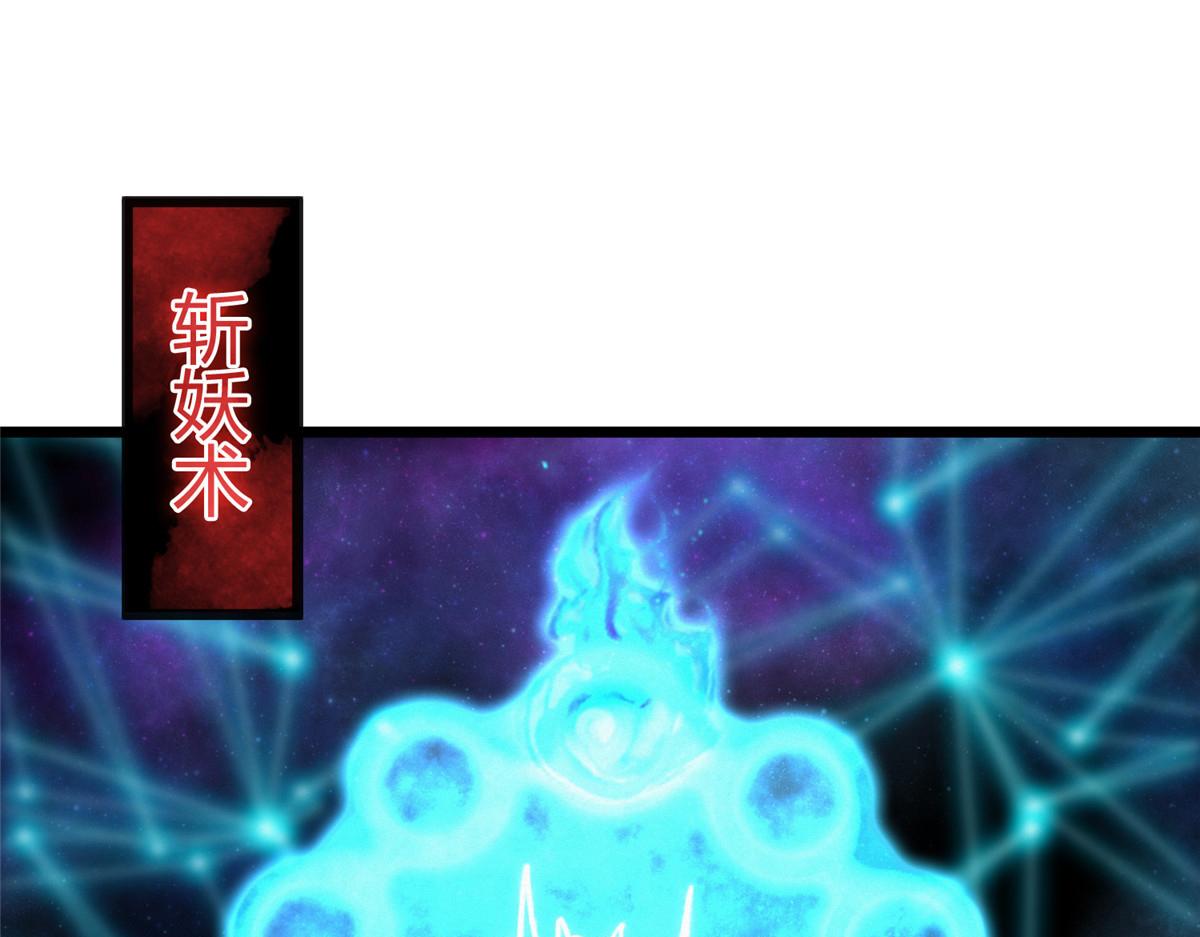 089 斩杀河王芦城定6