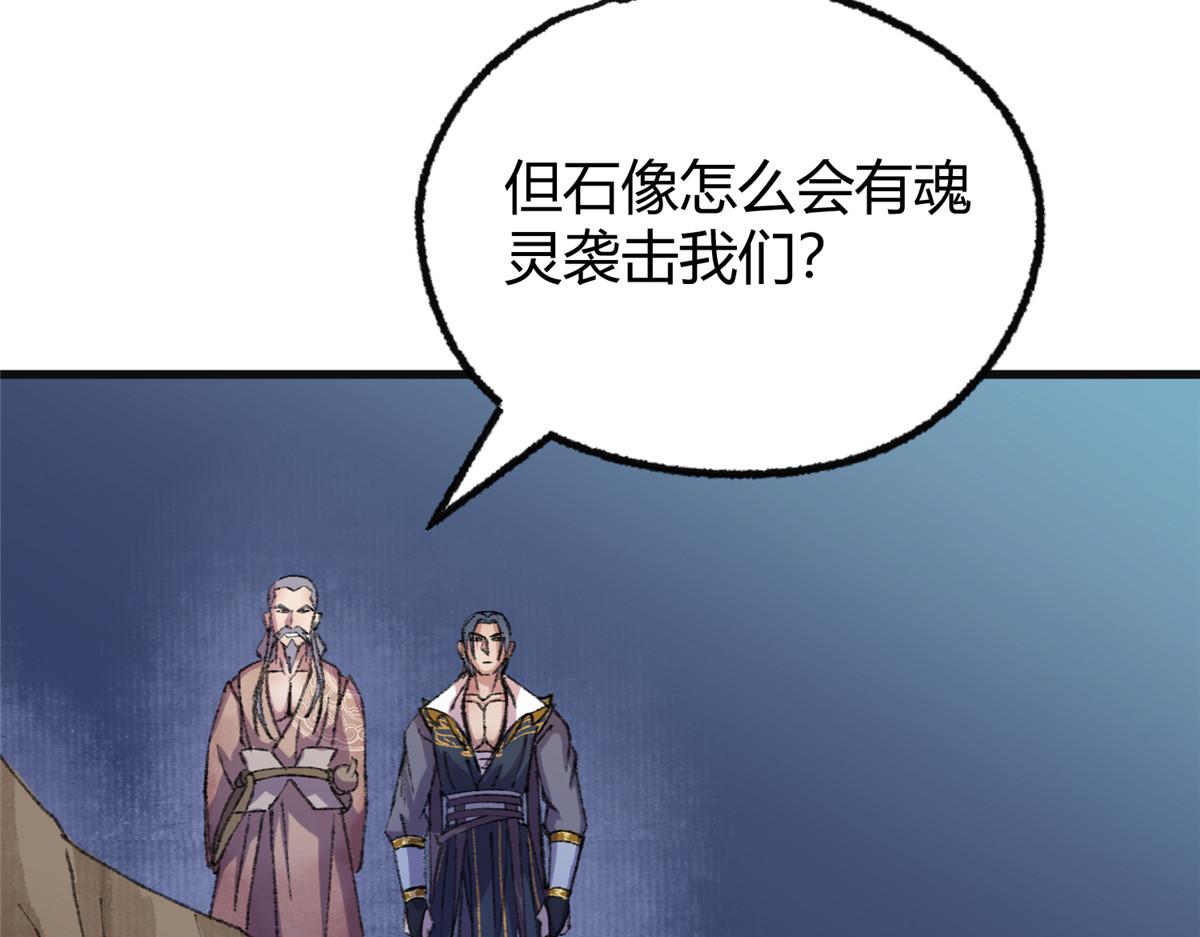 070雾散河退墓室现59