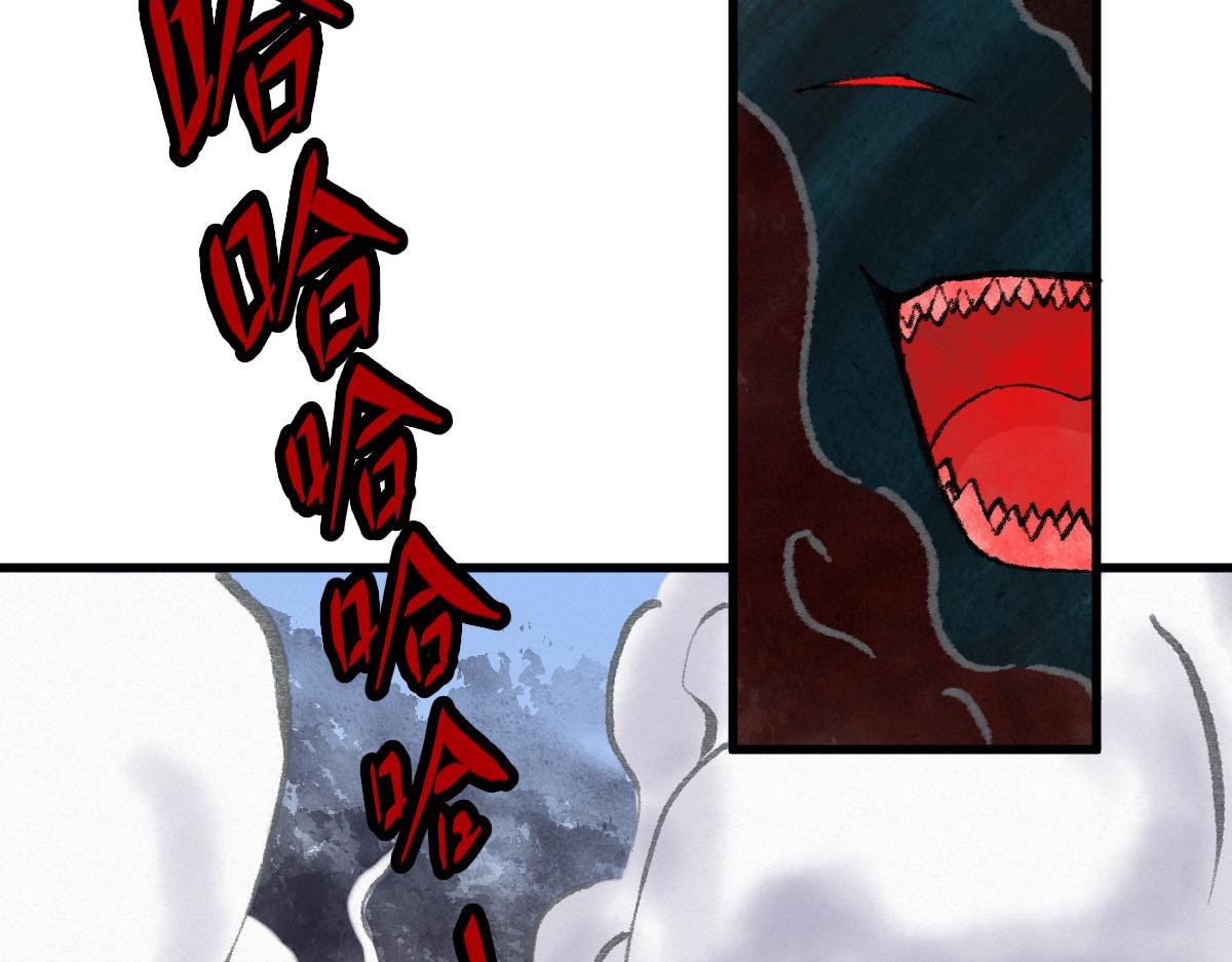 051 妖魔互噬险逃生57