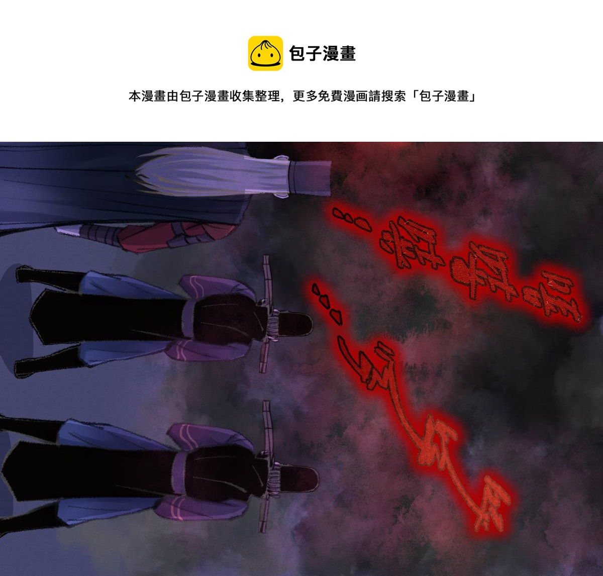 034 斗法失败魂铃破60