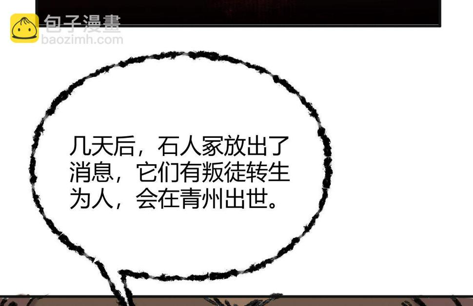039 修行之道五境界73