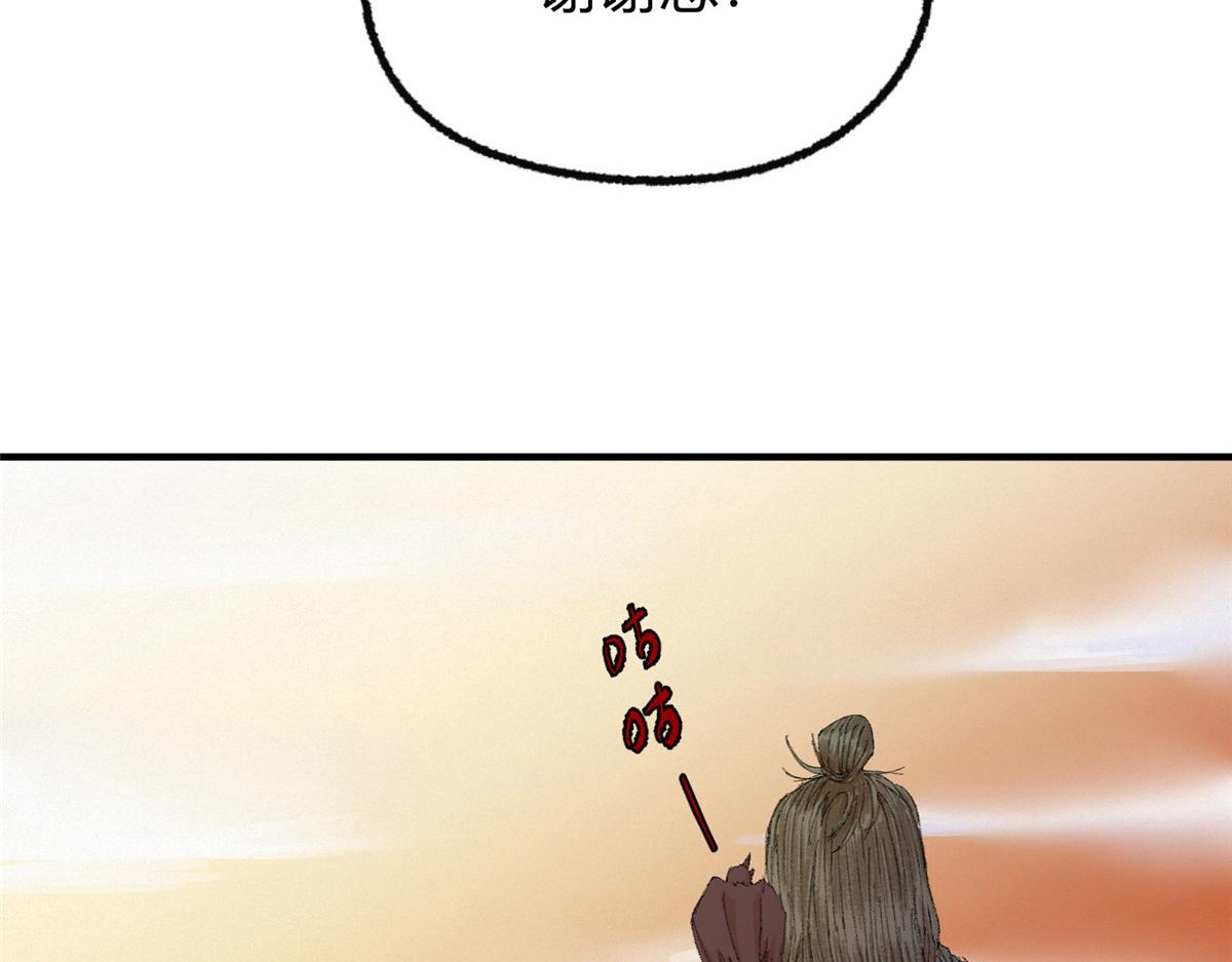 057 纸人抬轿张奎喜52