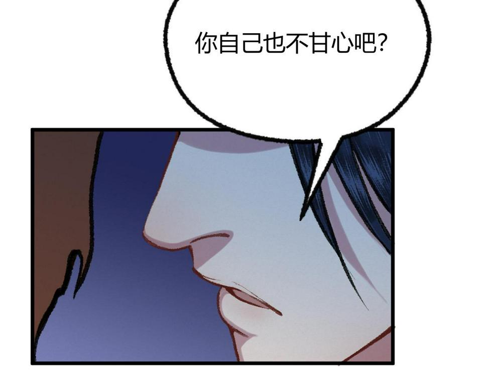 041 冒充妖道骗信任18