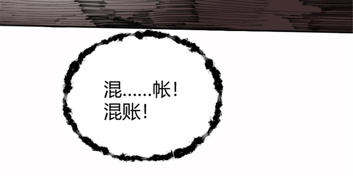 025 这比有挂！93