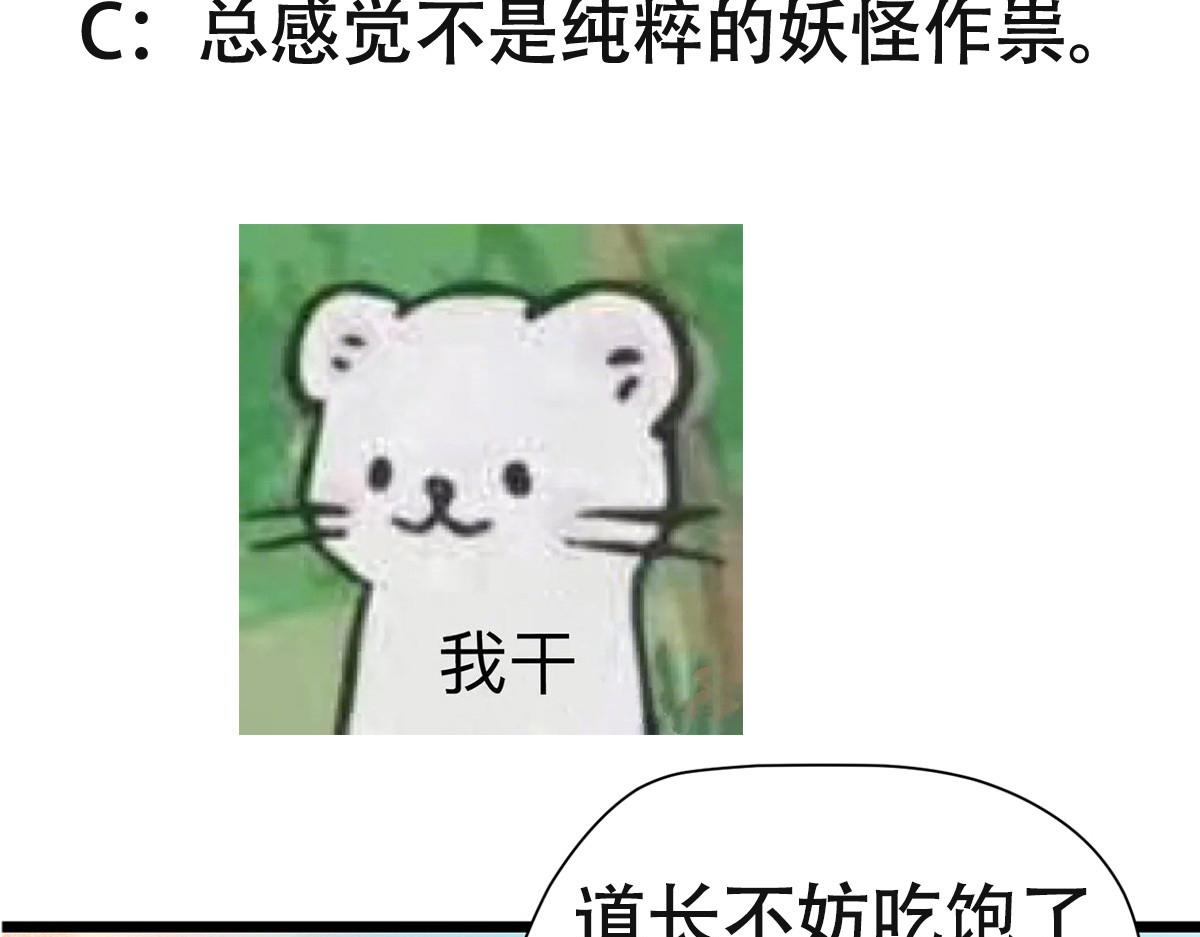 097 刘府后院藏玄机113