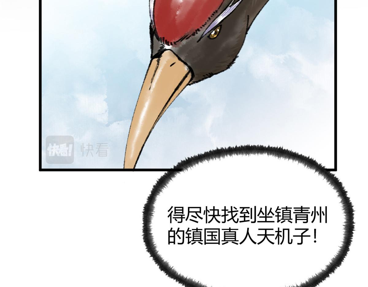 069千呼万唤始出来28
