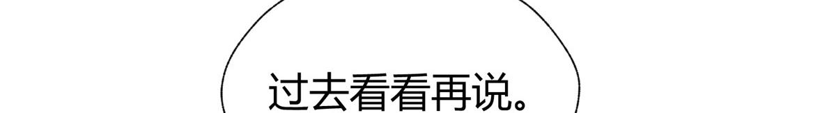 073诡庄怪异食醉人57
