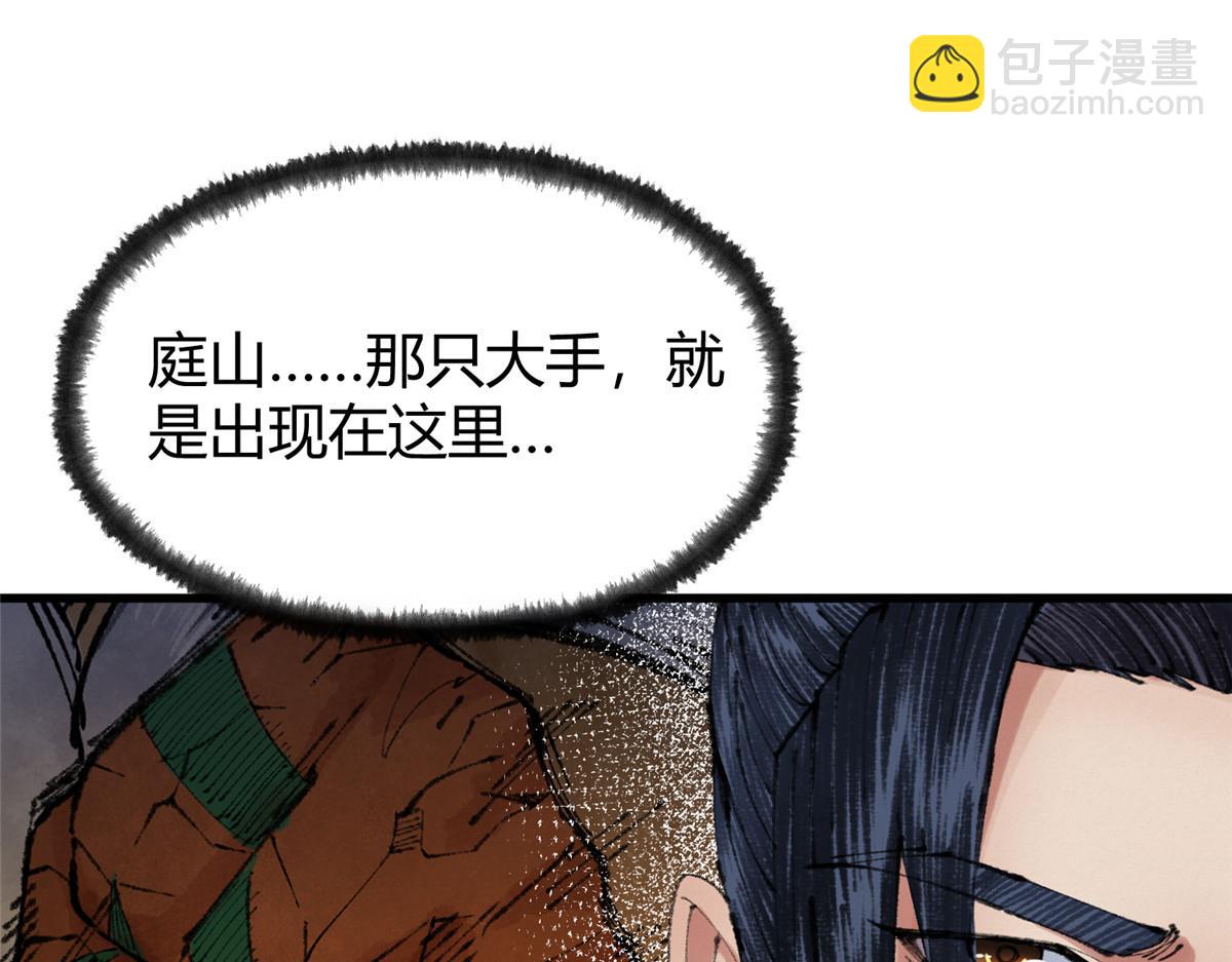066正邪两道各筹备72