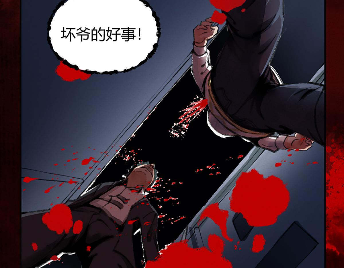 01 穿越从诈尸开始83