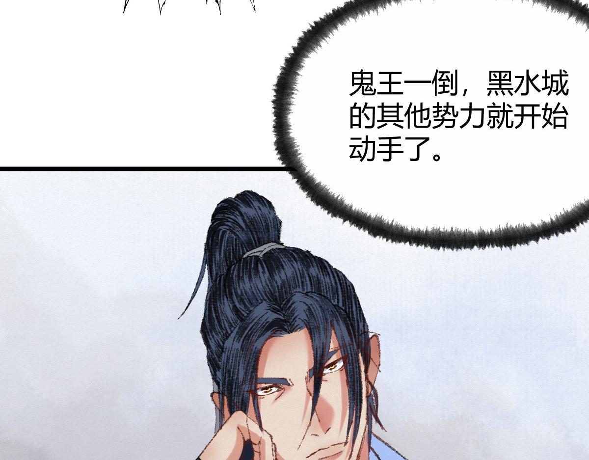 052 月下饮酒闻秘辛17