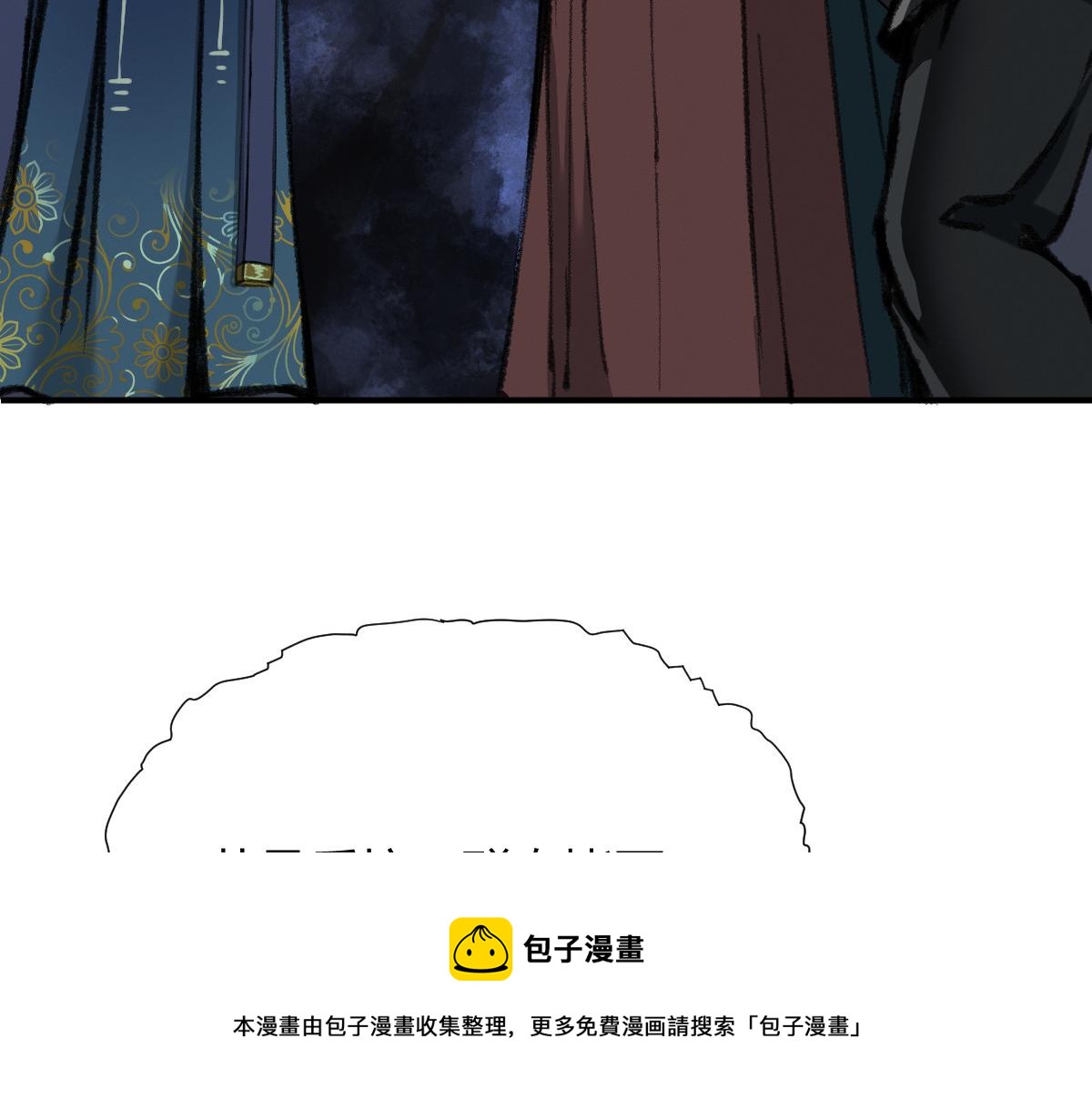 033 家妖出现述旧事44