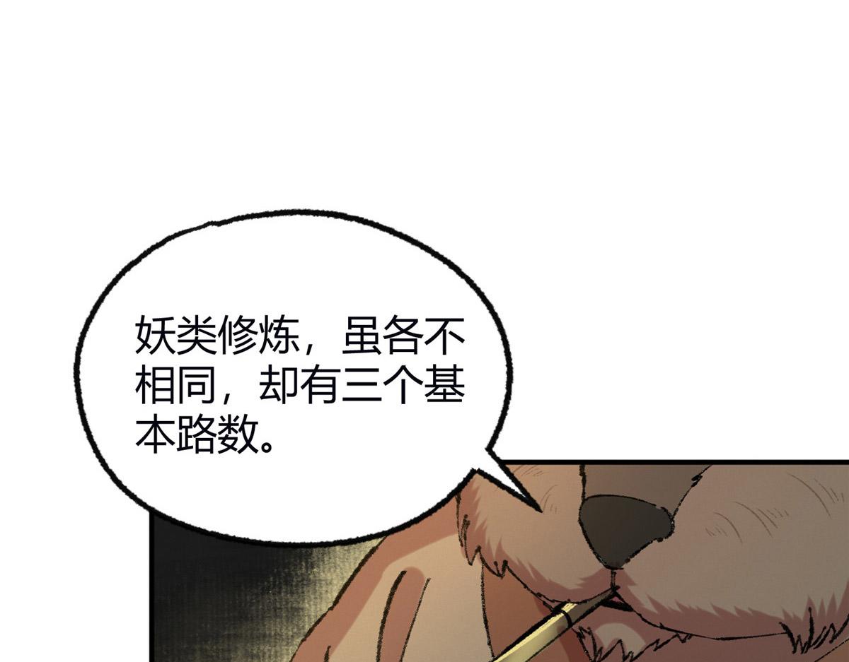 057 纸人抬轿张奎喜12