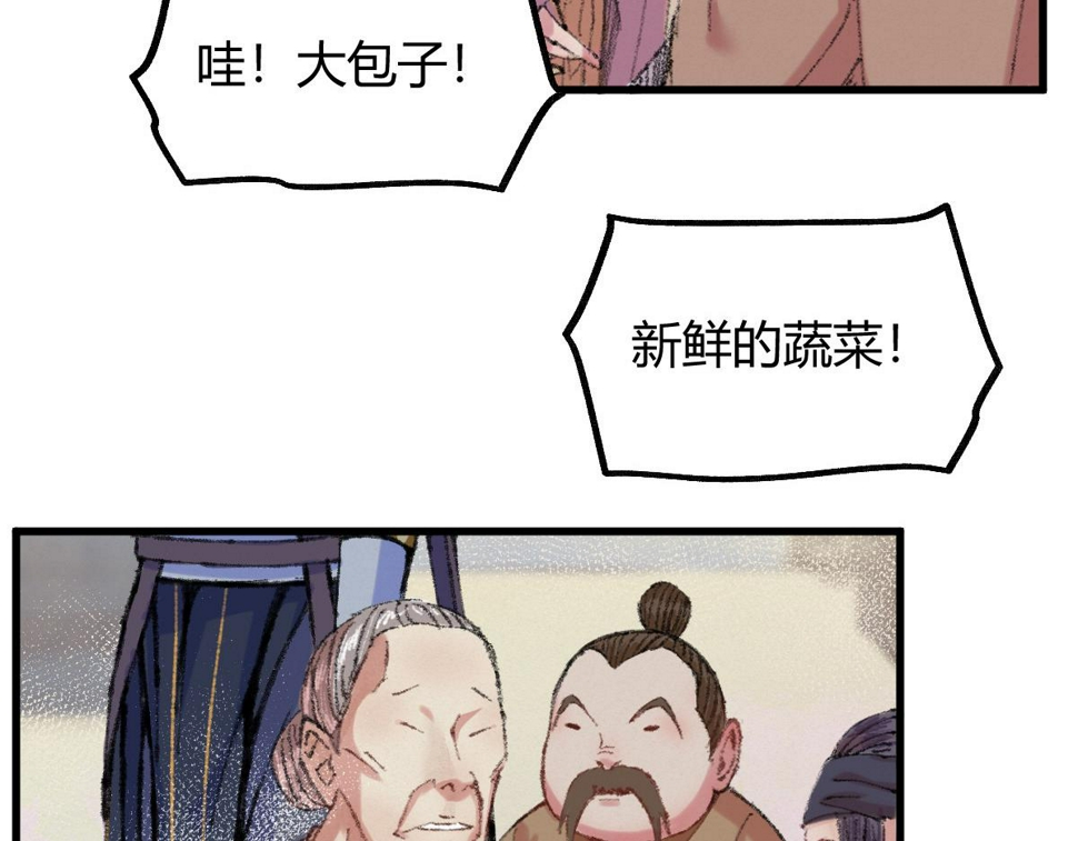 045 鬼气压城逼人怒53
