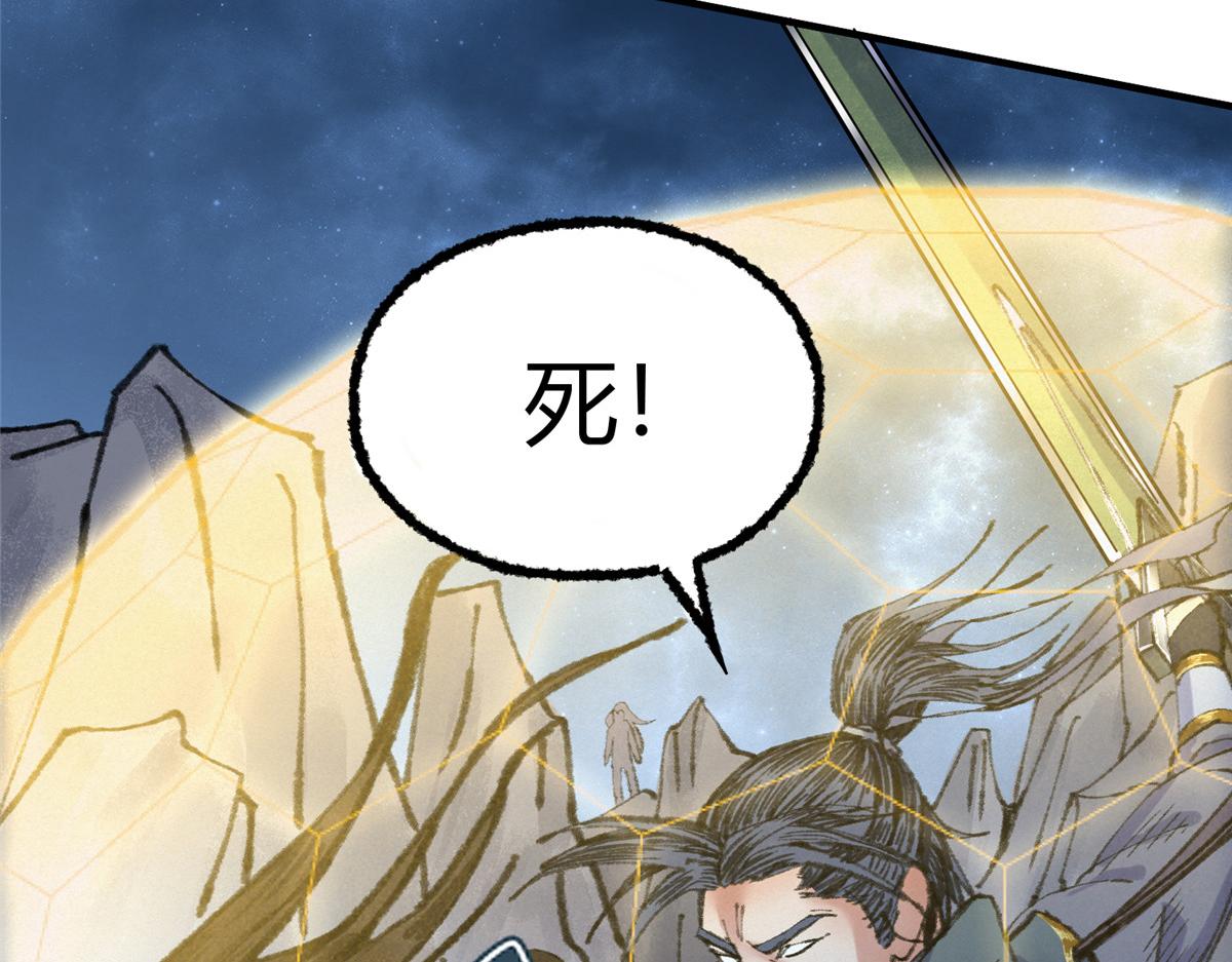 059 破除毒咒灭人魔42