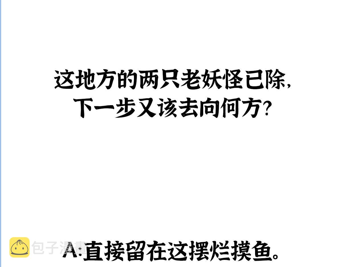 089 斩杀河王芦城定111