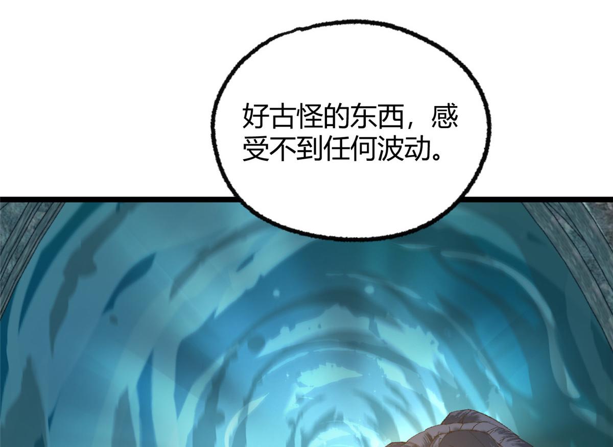 097 刘府后院藏玄机100