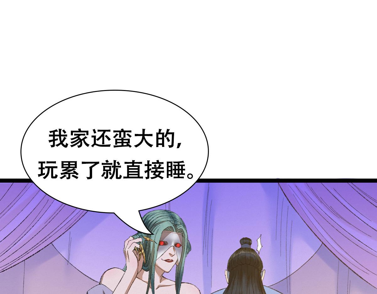 090 前路勘定拒拜师99
