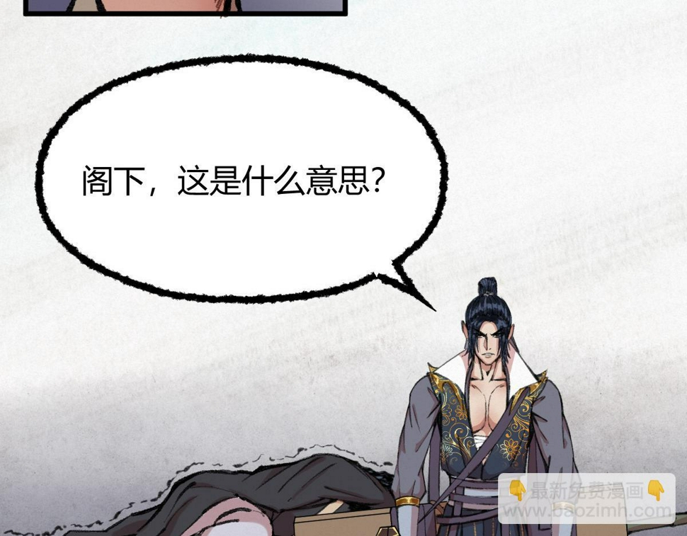042 白云观内会众邪69