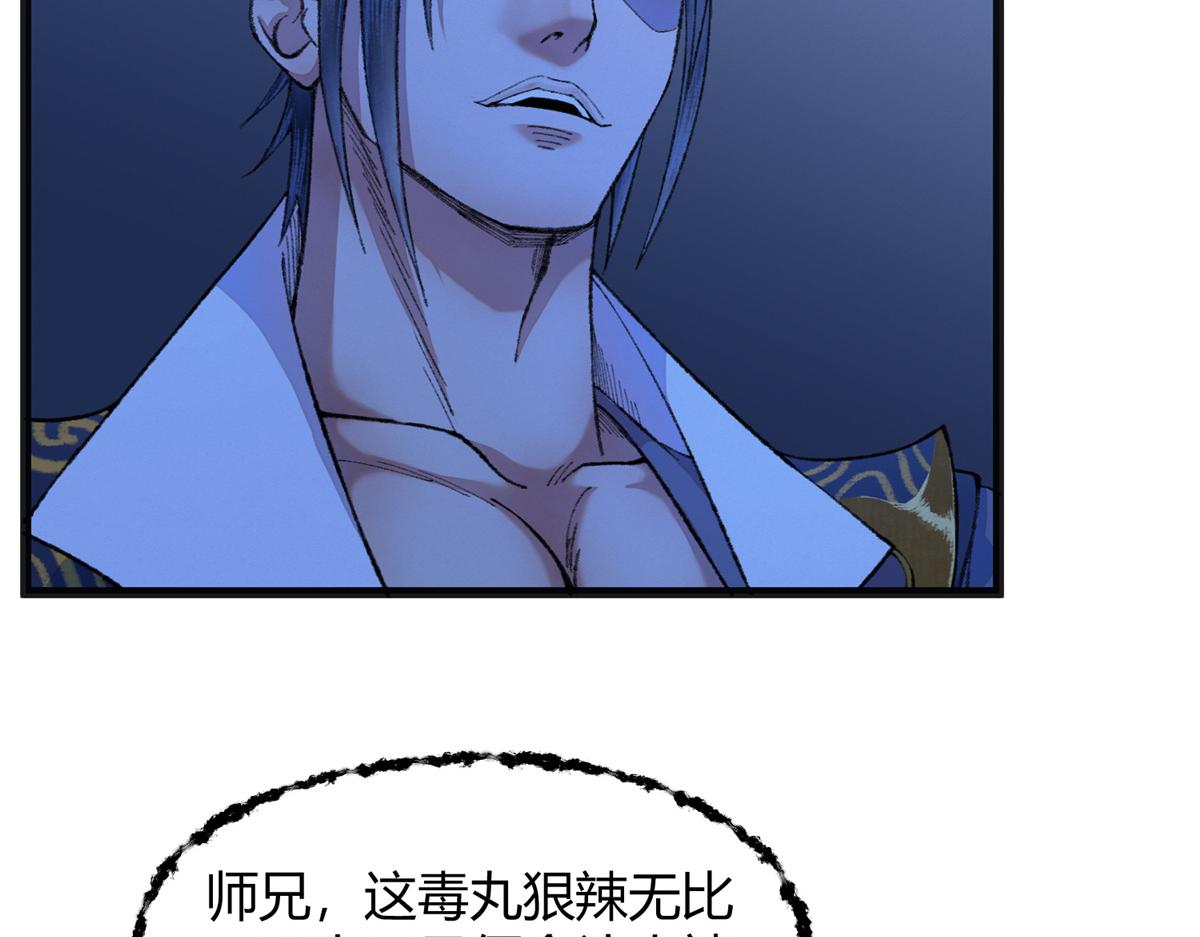 088 假扮处子诱河王37