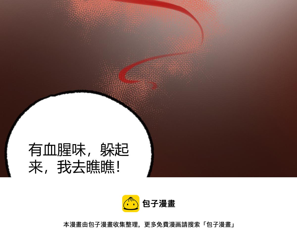 028 十八年后再续缘84