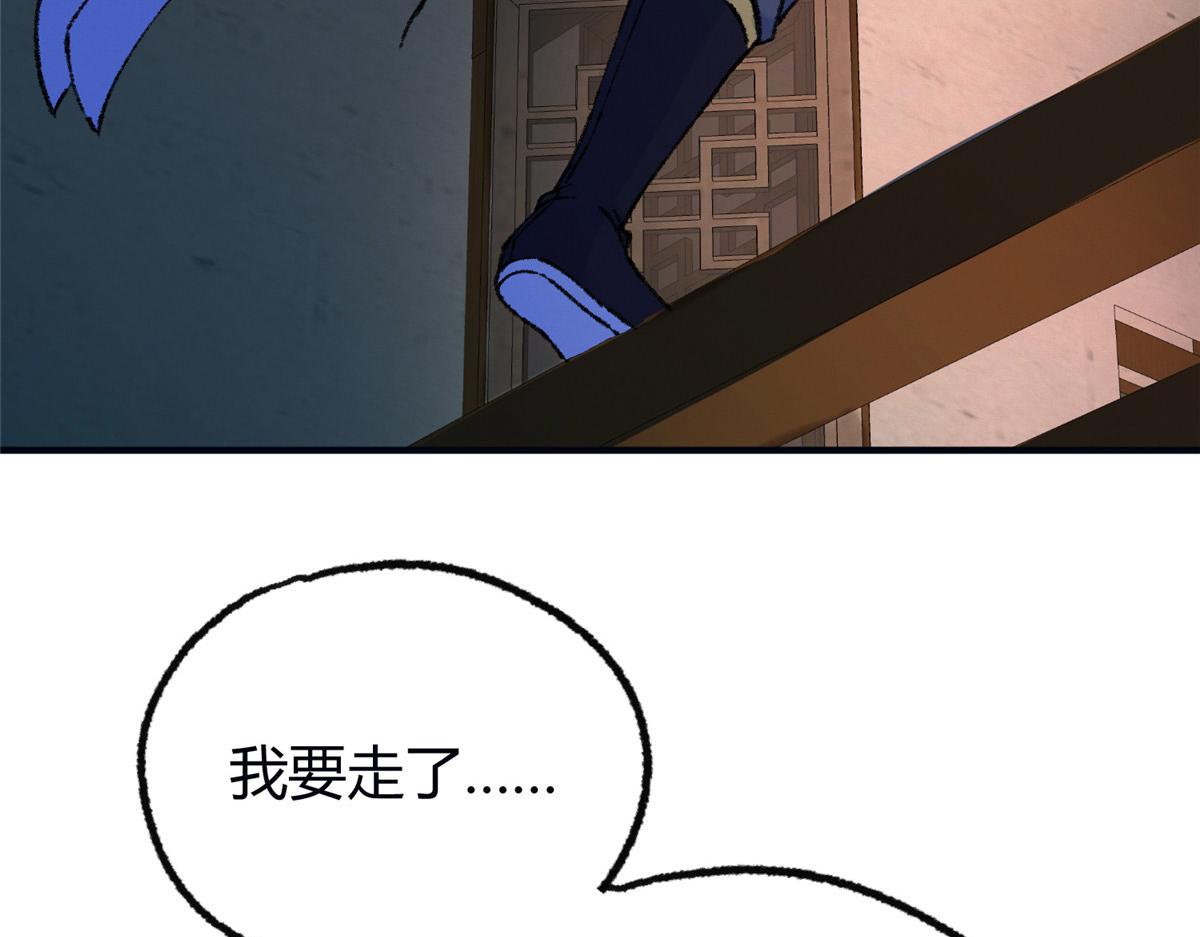 056 斩杀邪祟获妖丹69