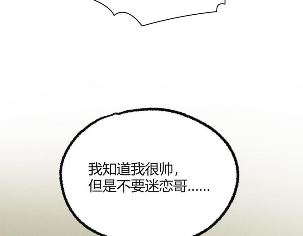 040 众人夺宝青州乱97