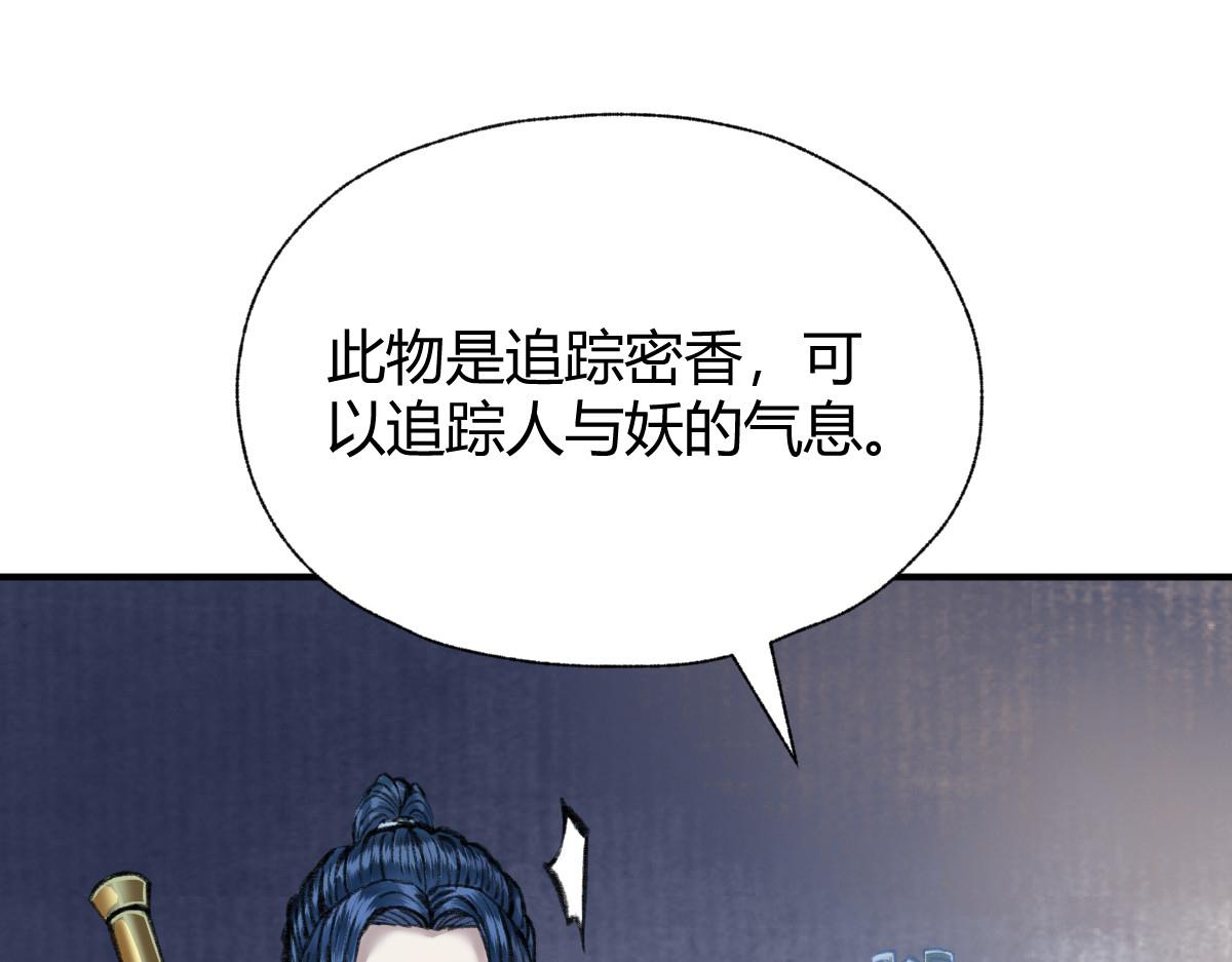 022 荷塘之秘73