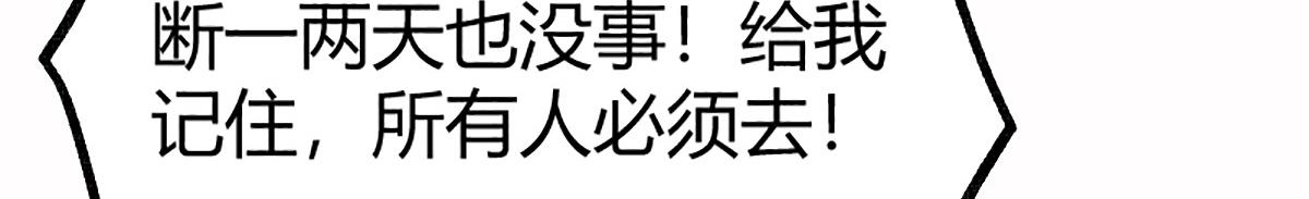 05 善恶从来都两难73