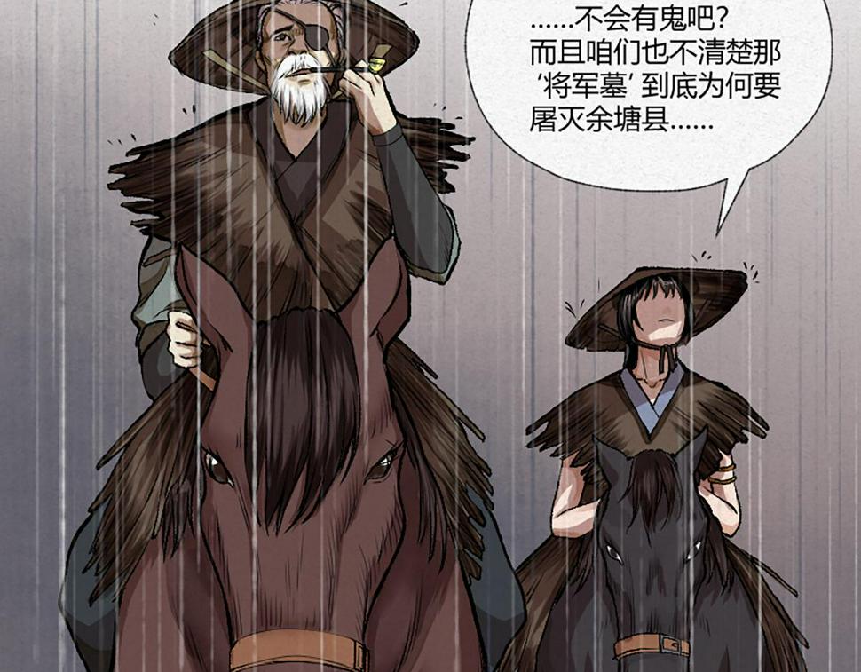 11 失去一切的最后55