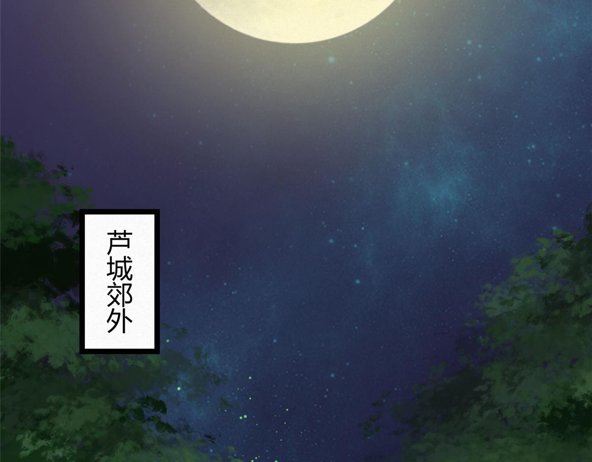 083 庙内水井出尸怪7
