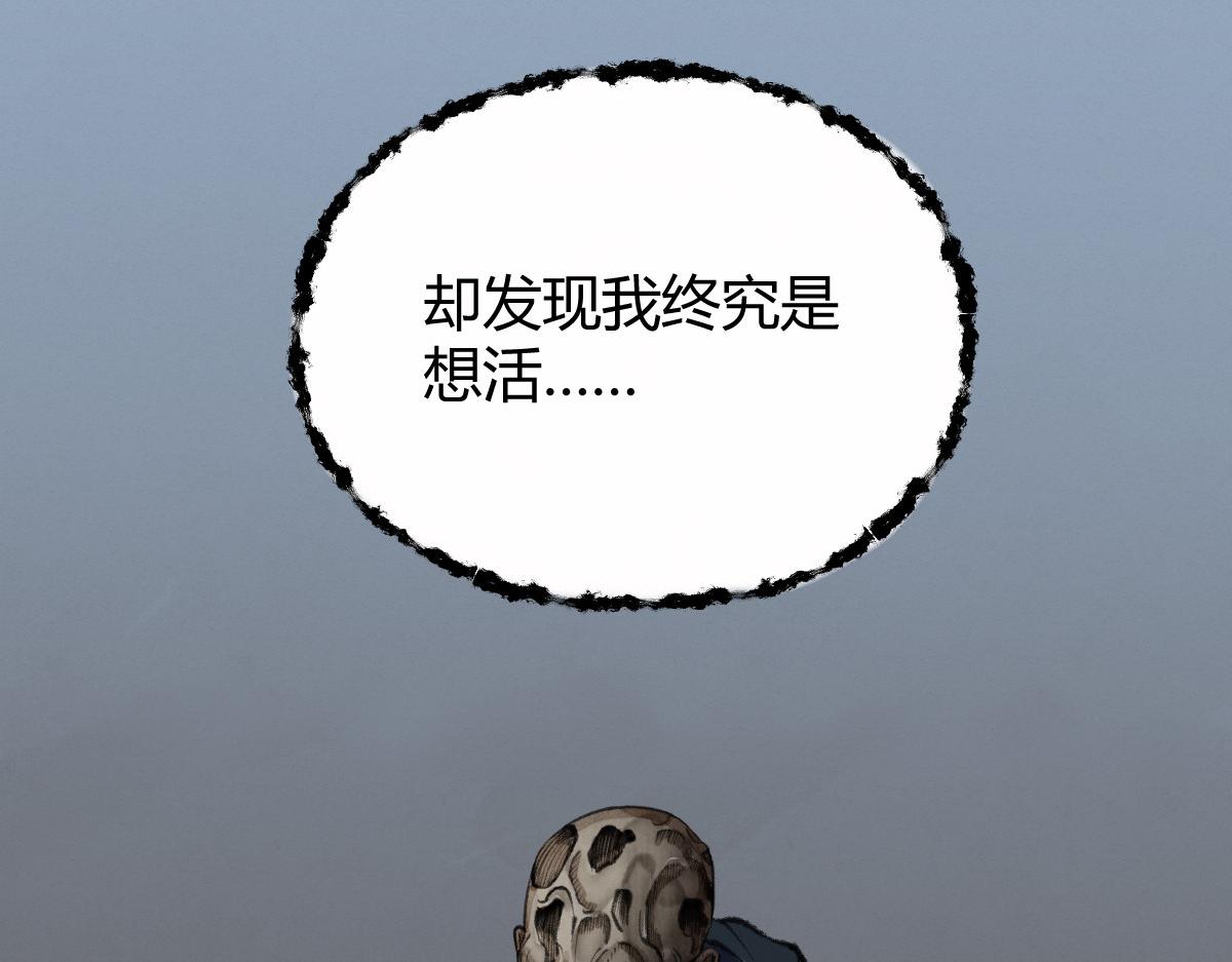 023 我也想要不朽62