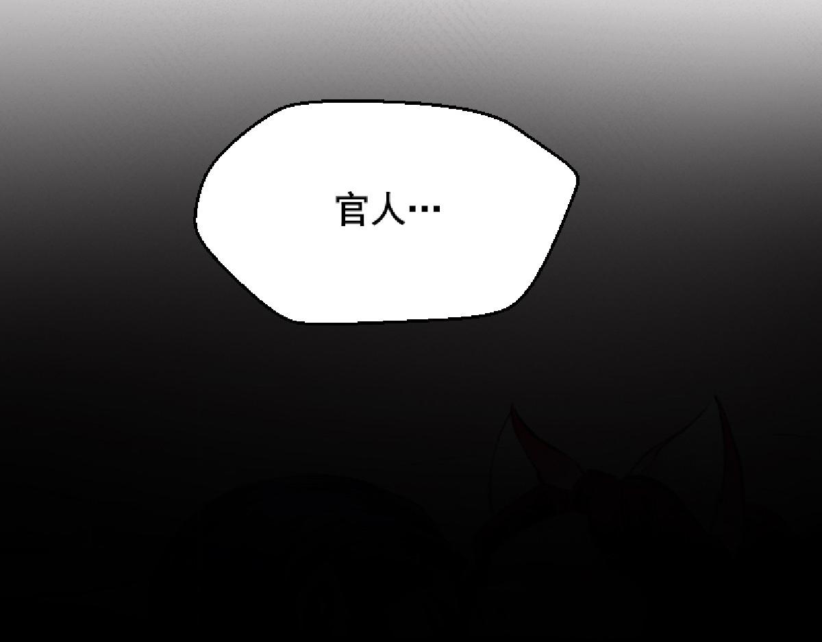 01 穿越从诈尸开始90