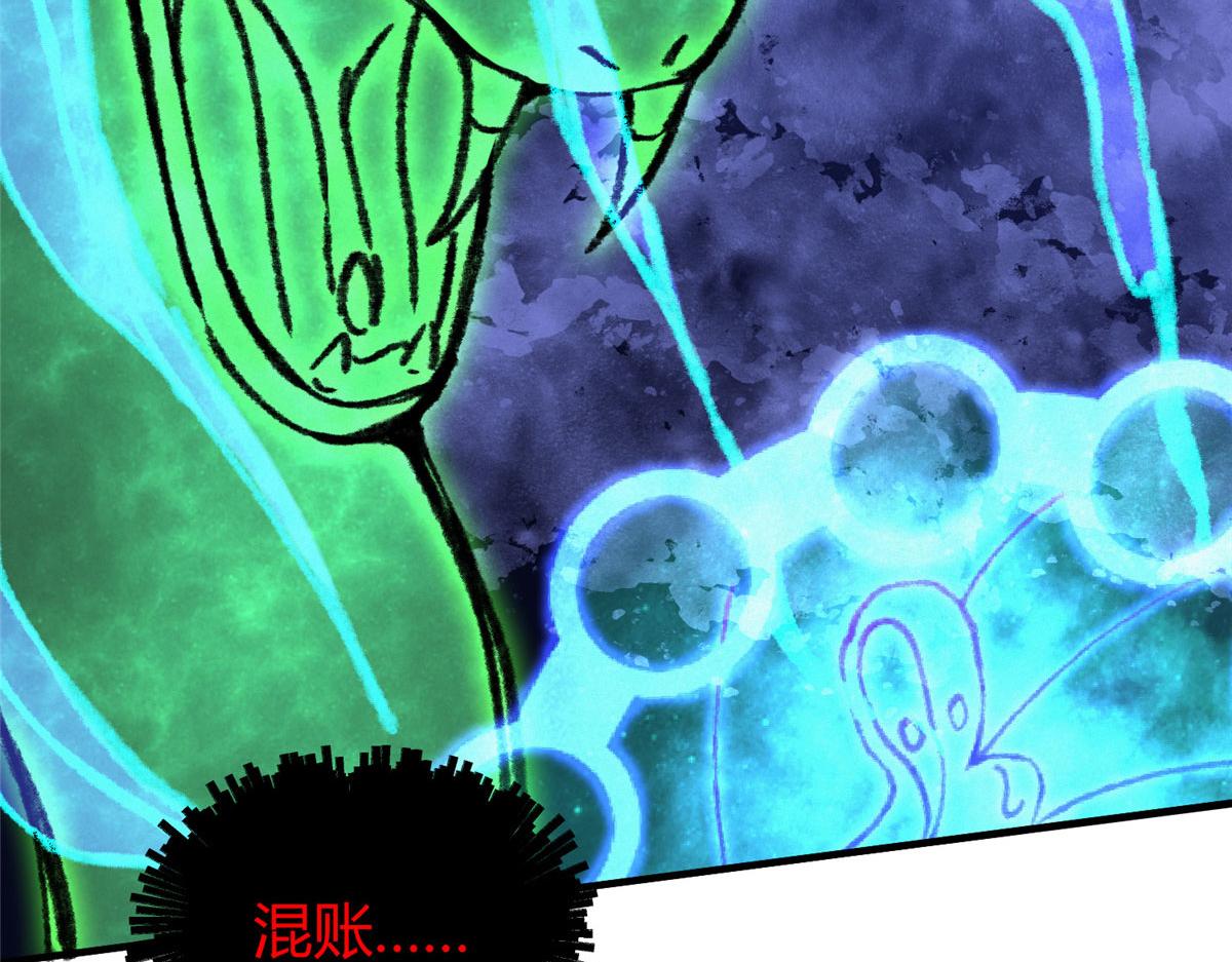 063摄魂镇妖常三死44