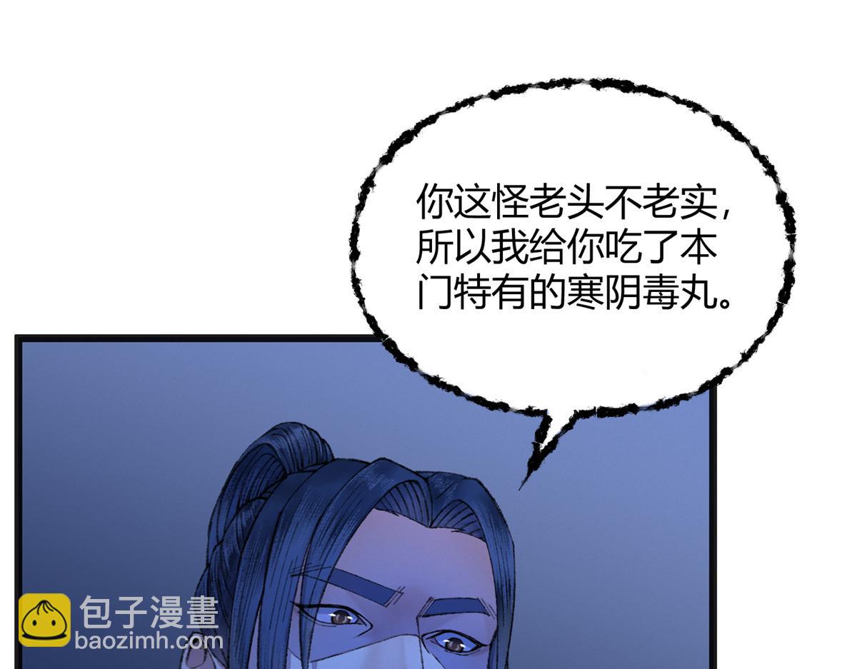 088 假扮处子诱河王36
