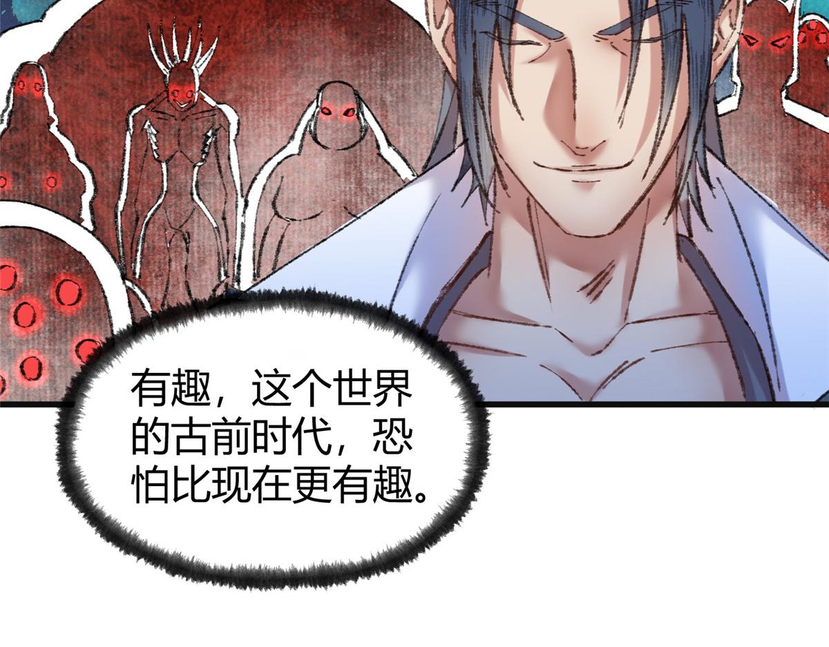 070雾散河退墓室现70