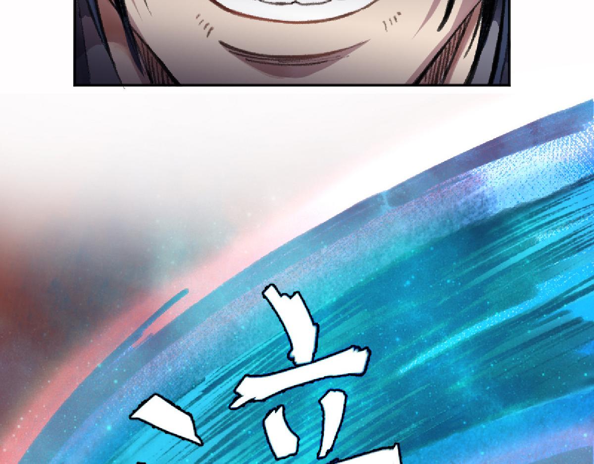 01 穿越从诈尸开始102